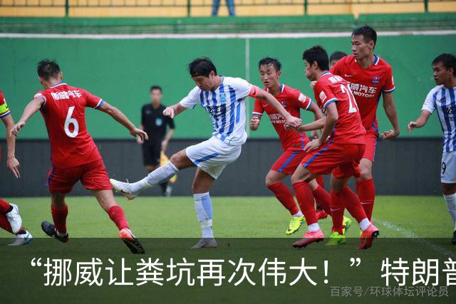 “挪威让粪坑再次伟大！”特朗普骂挪威是粪坑国家，挪威回怼真狠
