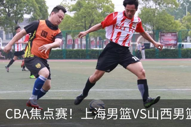 CBA焦点赛！上海男篮VS山西男篮，赛前赛来上海男篮拉塞尔、张镇麟、王哲林以及山西男篮迪亚洛最新消息